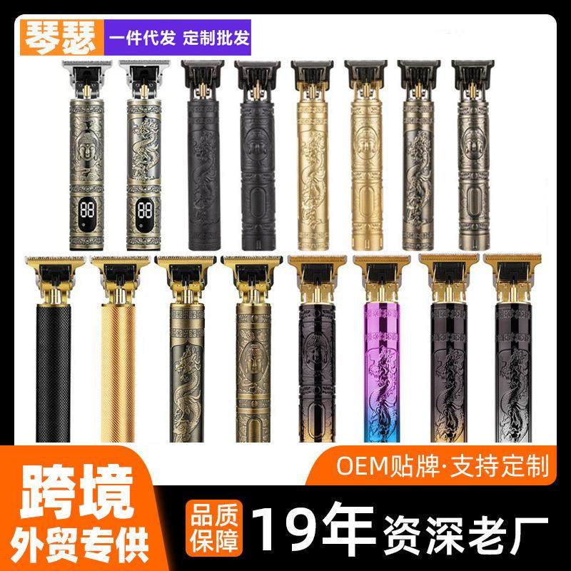 理发器t9电推剪专业电动电推子油头剪发器雕刻推剃头刀充电式家用
