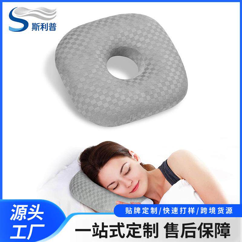 跨境耳洞枕头单孔不压耳朵侧睡穿孔护耳带孔枕头缓解耳朵疼穿耳枕