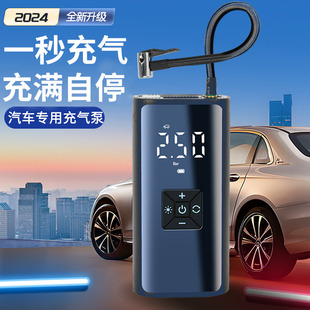 汽车无线电动充气泵小轿车载便携家用多功能轮胎高压自驾打气筒冲