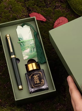 【新年礼物】HERO/英雄E512钢笔精致高颜值文创国潮古风礼盒套装男女士商务办公笔记本定制刻字书写练字