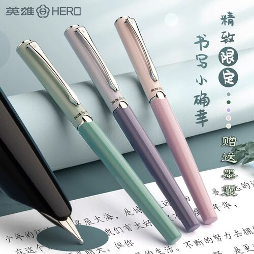 HERO/英雄9325A钢笔特细尖铱金笔墨水笔签名男女士正姿练字礼物礼品中国硬笔书法等级考试专用笔