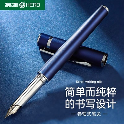 英雄牌钢笔H605C螺旋转式笔帽墨水笔中学生专用练字礼物送礼墨囊可替换成人男士高档笔女生礼物官方旗舰正品