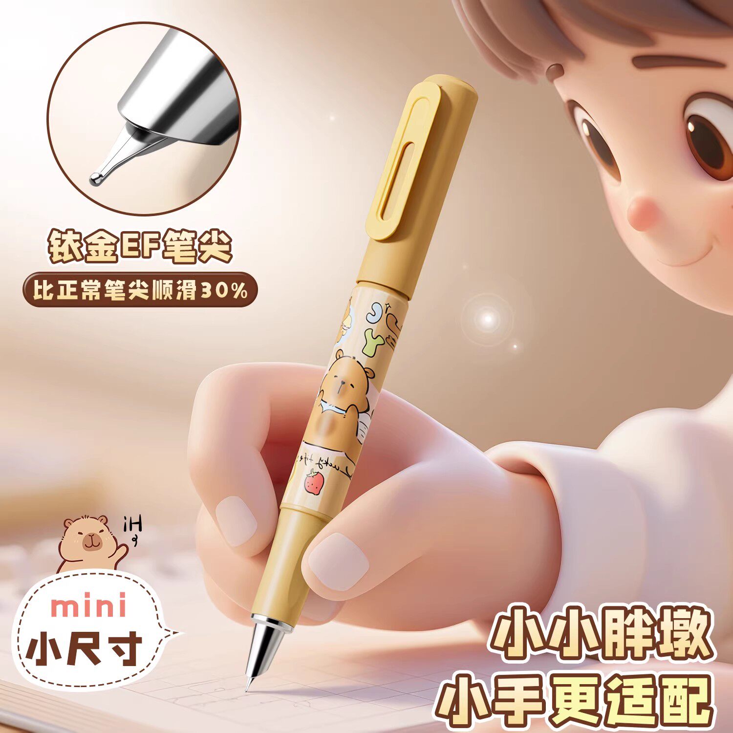 【卡通系列】英雄牌钢笔学生钢笔专用高颜值卡皮巴拉磁吸笔帽可换墨囊笔金属杆暗尖高端0.38卡通墨水笔