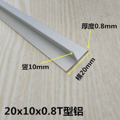 T型铝20x10x0.8mm铝合金丁字型铝型材 吊顶龙骨压边收边压缝t型条