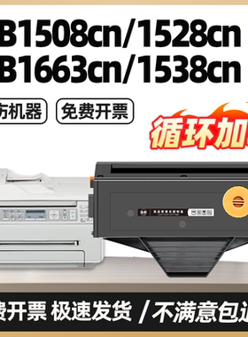 古朴适用松下MB1558 1666 1679 MB1500打印机KX-FAC408CN硒鼓MB1520CN MB1530CN多功能一体机FAD418CN墨粉盒