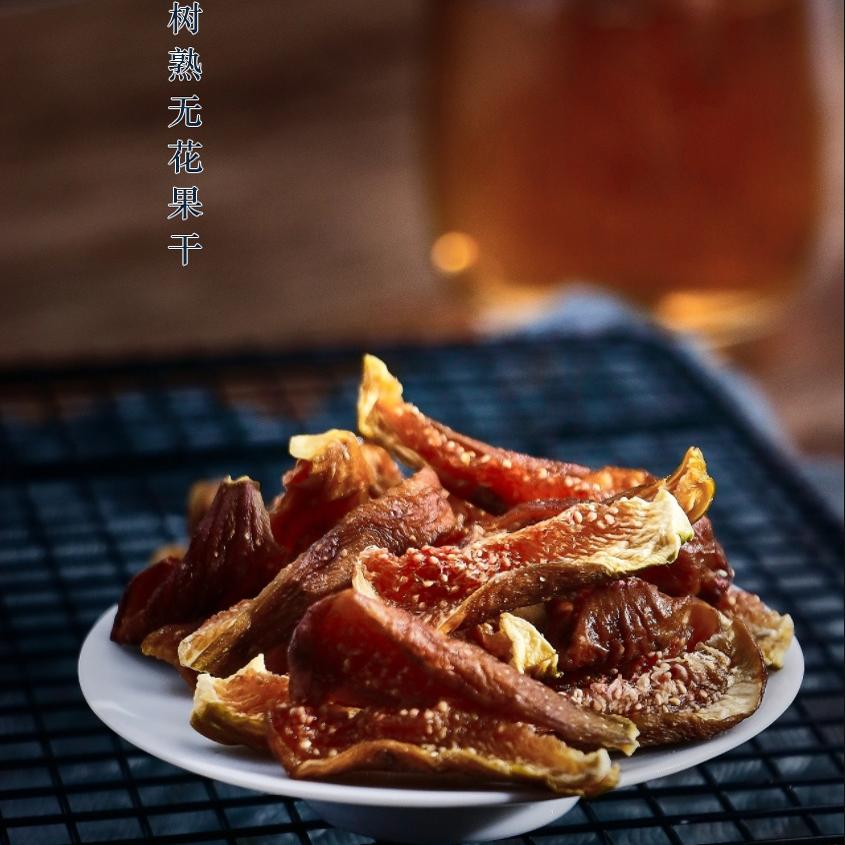闽宏堂树熟无花果干无添加天然果干零食无花果干100g*2罐开盖即食