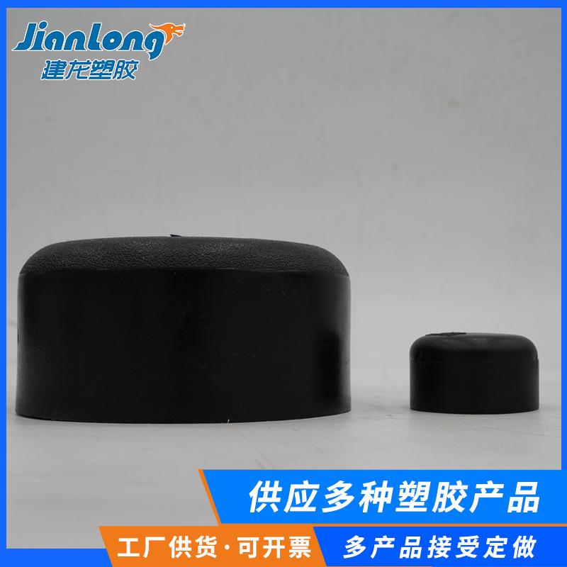 黑色管堵PE管帽pe管道配件管堵工业用堵头黑色管道塑料帽堵头