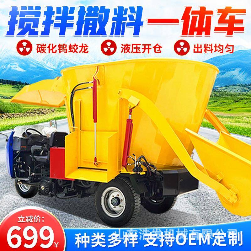 饲养场三轮双侧撒料车移动式养殖棚食槽上料车五方容量运草布料机