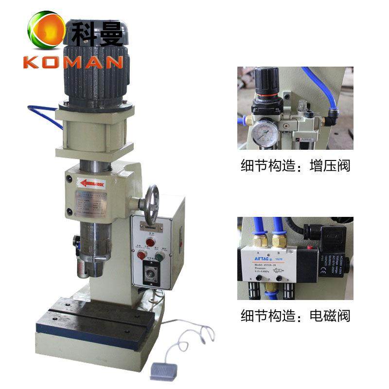 精密气压旋铆机实心空心铆钉机五金雨刮汽车配件自动送钉铆接机,搬运/仓储/物流设备,其他起重搬运设备,淘宝优惠券,粉丝福利购,淘宝优惠卷
