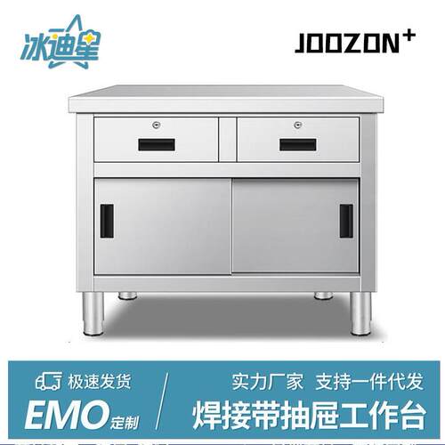 定做不锈钢台拉门抽屉柜收银台操作台定制加厚案板厨房