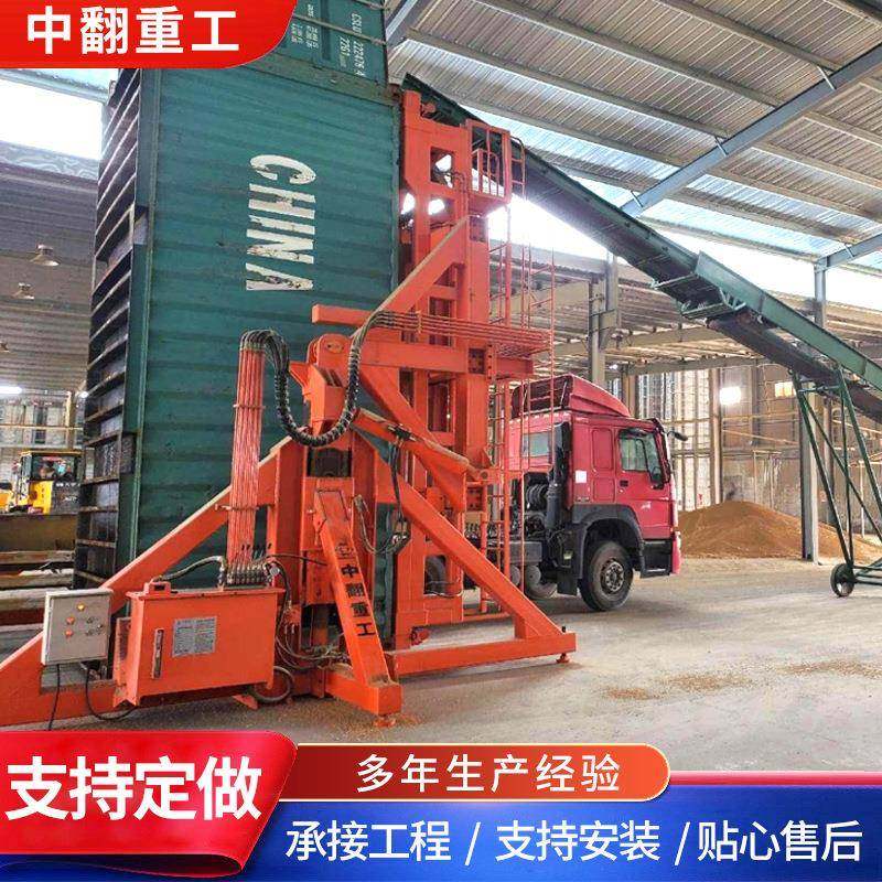 集装箱液压翻转机90度翻转平台运行平稳升降设备升降翻转机,搬运/仓储/物流设备,其他起重搬运设备,淘宝优惠券,粉丝福利购,淘宝优惠卷
