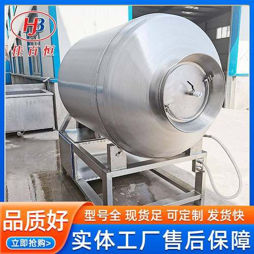 呼吸式真空滚揉机变频调速肉类快速入味腌制机八爪鱼腌制入味机