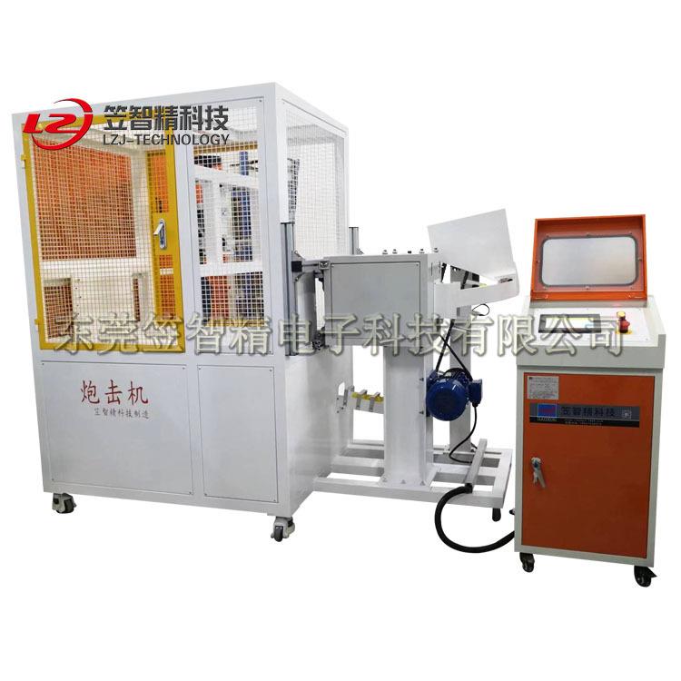 东莞匹克拍炮击试验机匹克拍打击试验机匹克球打击试验机