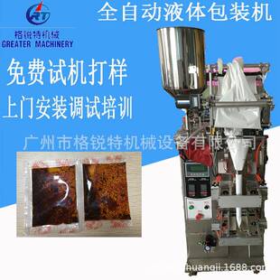 酸甜酱调料包装机自动定量酸梅汁液体包装机