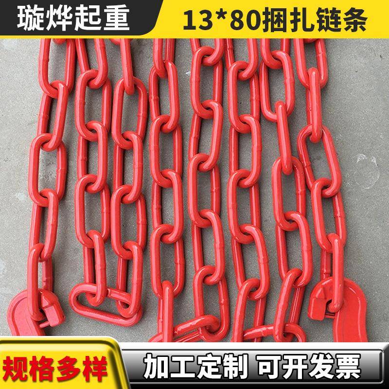黑色起重链条1*80吊装及起重链条工业起重机锁具链条