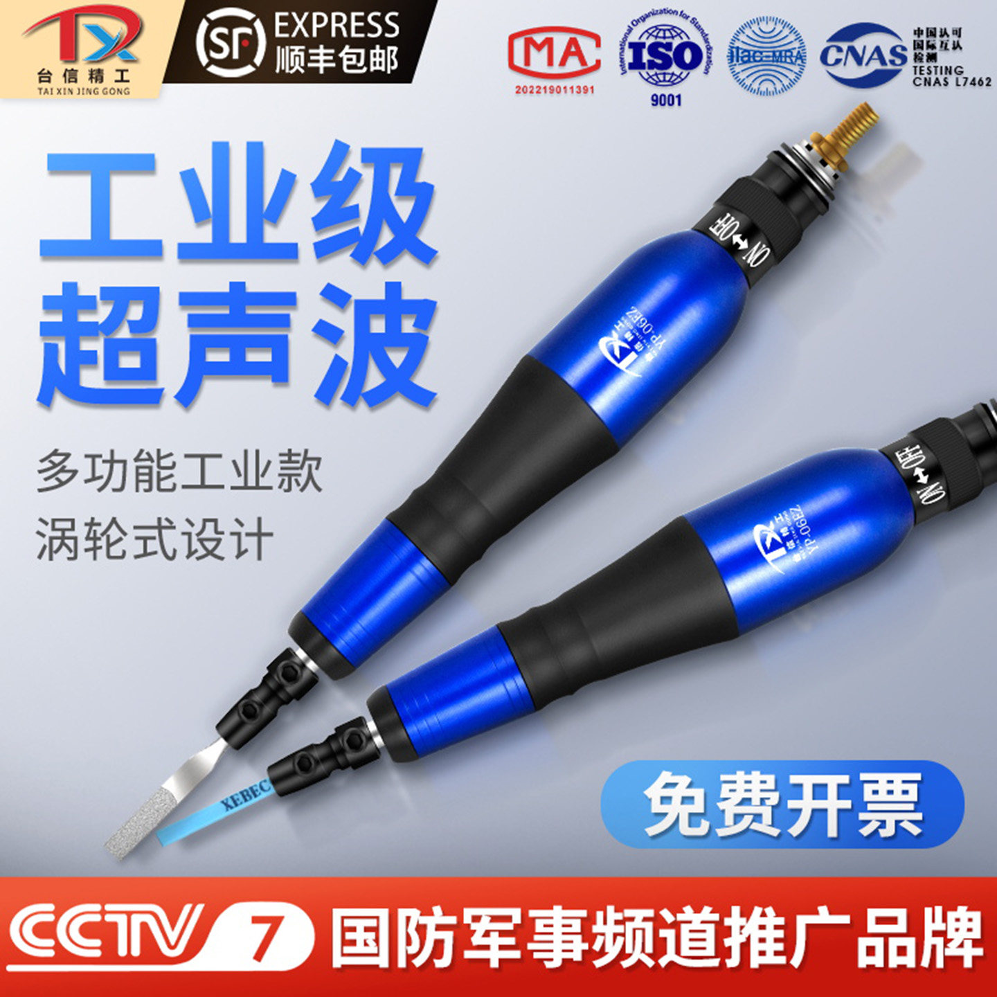 台信气动超音波打磨机往复锉刀模具抛光机省模往复挫刀去毛刺气锉