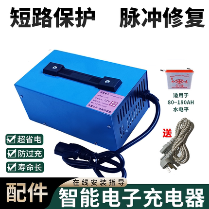 电动三轮车四轮车充电器水电瓶快速充电器48V60V72V智能充电器