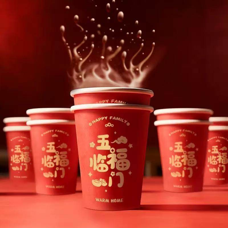 【璇姐专享】一次纸杯50个装,珠宝/钻石/翡翠,其他,淘宝优惠券,粉丝福利购,淘宝优惠卷