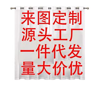 外贸跨境高密度遮光窗帘小清新卡通绿植3d数码印花遮光窗帘