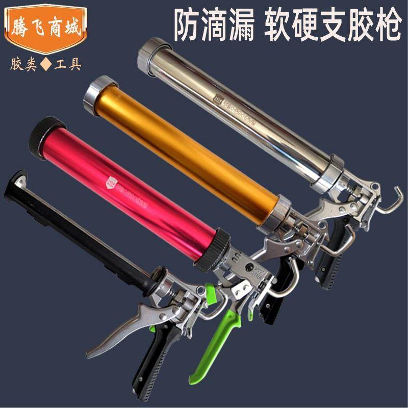 厂家直营上元胶枪 玻璃胶枪 压胶枪堵缝枪 耐用打胶枪 硅胶枪