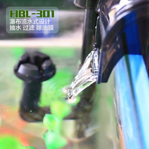 森森瀑布挂壁过滤HBL-301/302/303/402/403/501/701/502/702/601
