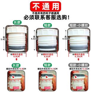 通用儿童保温杯内盖配件小碗保温杯盖配件保温壶内盖杯子一套之新