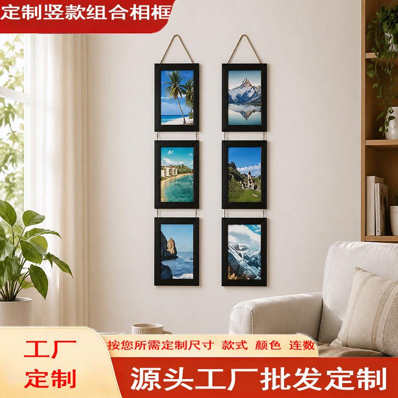 源头工厂创意简约定制竖款麻绳挂墙相框家居装饰多联组合画框