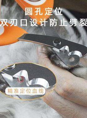 宠物用品狗狗指甲钳猫猫指甲剪猫狗双全指甲剪双孔小盲剪猫狗通用