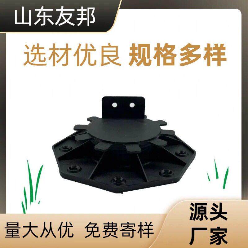 万能龙骨支撑器  30-60塑料支架  地板支撑器 户外露台架空支架