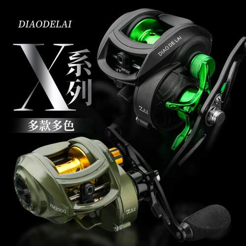 钓德来防炸线远投水滴轮打黑微物路亚轮渔轮fishing reel跨境渔具