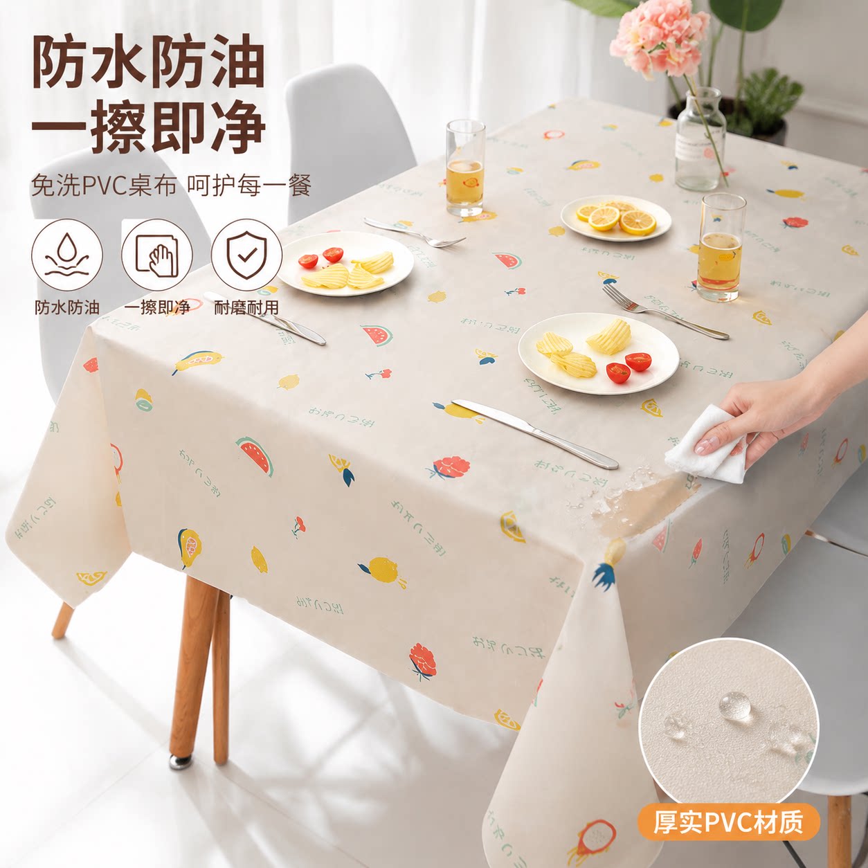 桌布防水防油免洗布艺书桌ins风