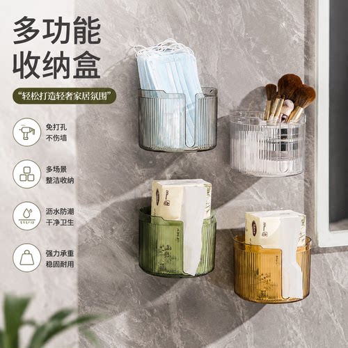 纸巾盒壁挂式收纳盒家用