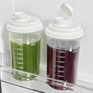 随手豆浆杯子外带咖啡便携早餐牛奶专用耐高温食用级上班密封塑料