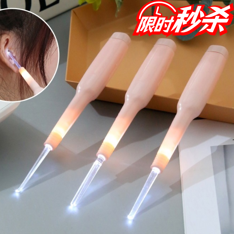 发光耳勺挖耳勺耳扒带灯儿童扣耳勺采耳勺可拆卸掏耳工具可视耳勺