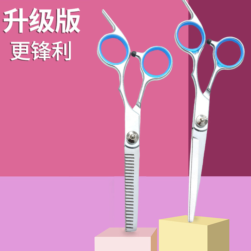 理发剪刀美发剪刘海神器自己剪头