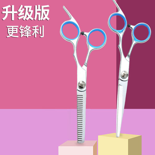 理发剪刀美发剪刘海神器自己剪头