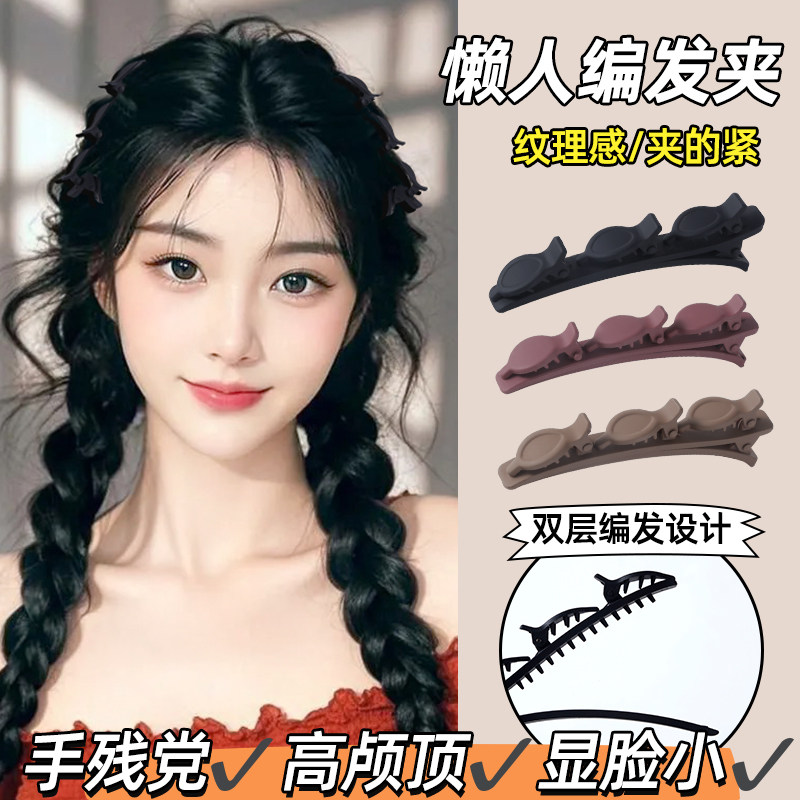 简约化妆发夹无痕不伤发刘海夹