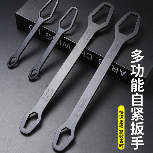 多功能梅花扳手多用汽修双头自紧