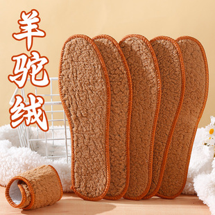 垫冬季 吸汗防臭透气毛绒软底舒适棉鞋 垫女加绒加厚保暖男士 羊毛鞋