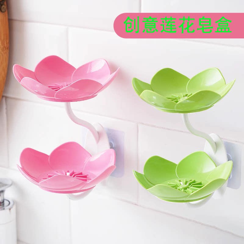 莲花皂盒免打孔壁挂式双层沥水
