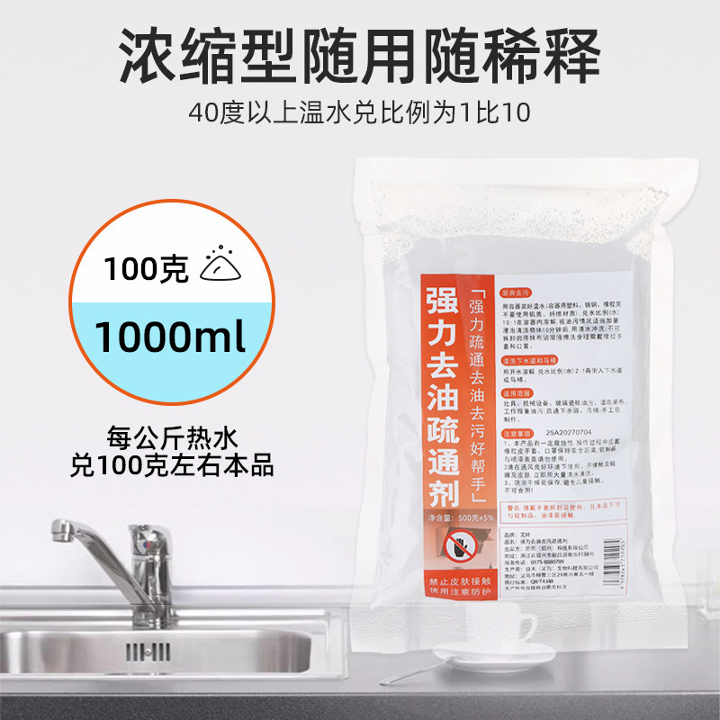 家用不伤管道强力去疏通下水道