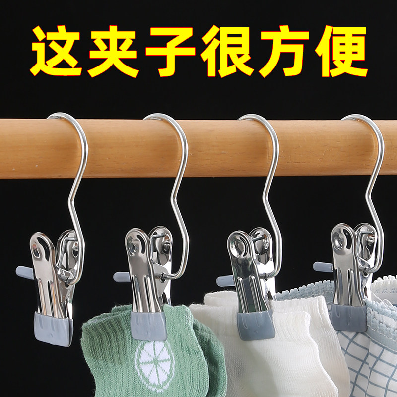 裤夹无痕夹多功能带挂钩便携式夹