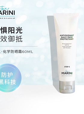 Jan Marini简曼妮防晒霜60ml妨紫外线面部控油服帖成膜迅速SPF33