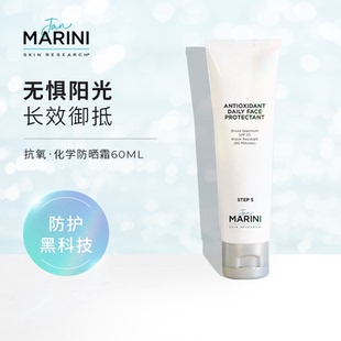 Jan Marini抗氧化SPF33防晒霜60ml防紫外线面部控油服帖成膜迅速