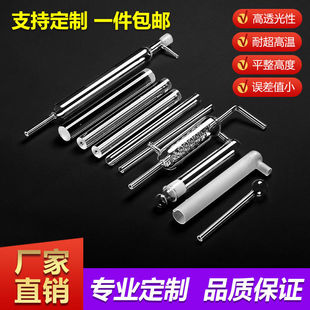 炉石英玻璃管液位仪计耐高温电热管透明玻璃耐腐蚀科研实验 管式