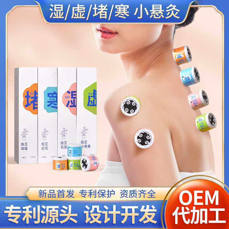 陈艾红花艾灸悬灸筒 艾灸盒子小悬罐伏湿艾灸罐悬灸筒微烟小悬灸,个人护理/保健/按摩器材,按摩温熏调理器,淘宝优惠券,粉丝福利购,淘宝优惠卷