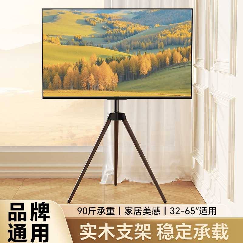 可移动电视支架实木落地三角艺术挂架展厅展示架通用电视机支架