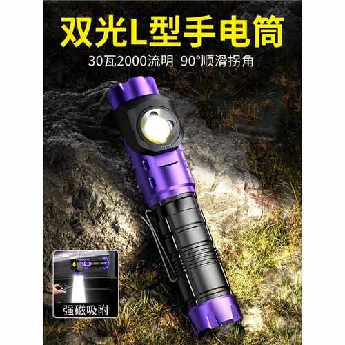 天火手电筒强光充电超亮户外登山小型便携远射激光战术磁吸工作灯