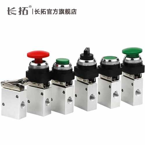 二位三通控制阀JM系列JM07 /JM322PPL/JM322PPL TB LB -06 05 05