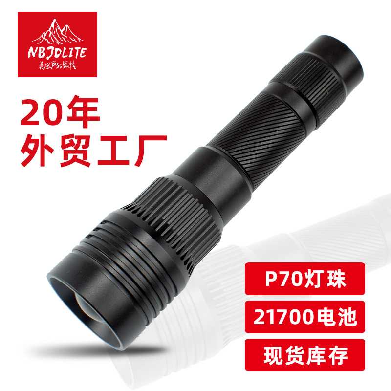LED超亮手电筒铝合金强光充电伸缩变焦手电工作灯户外照明手电筒